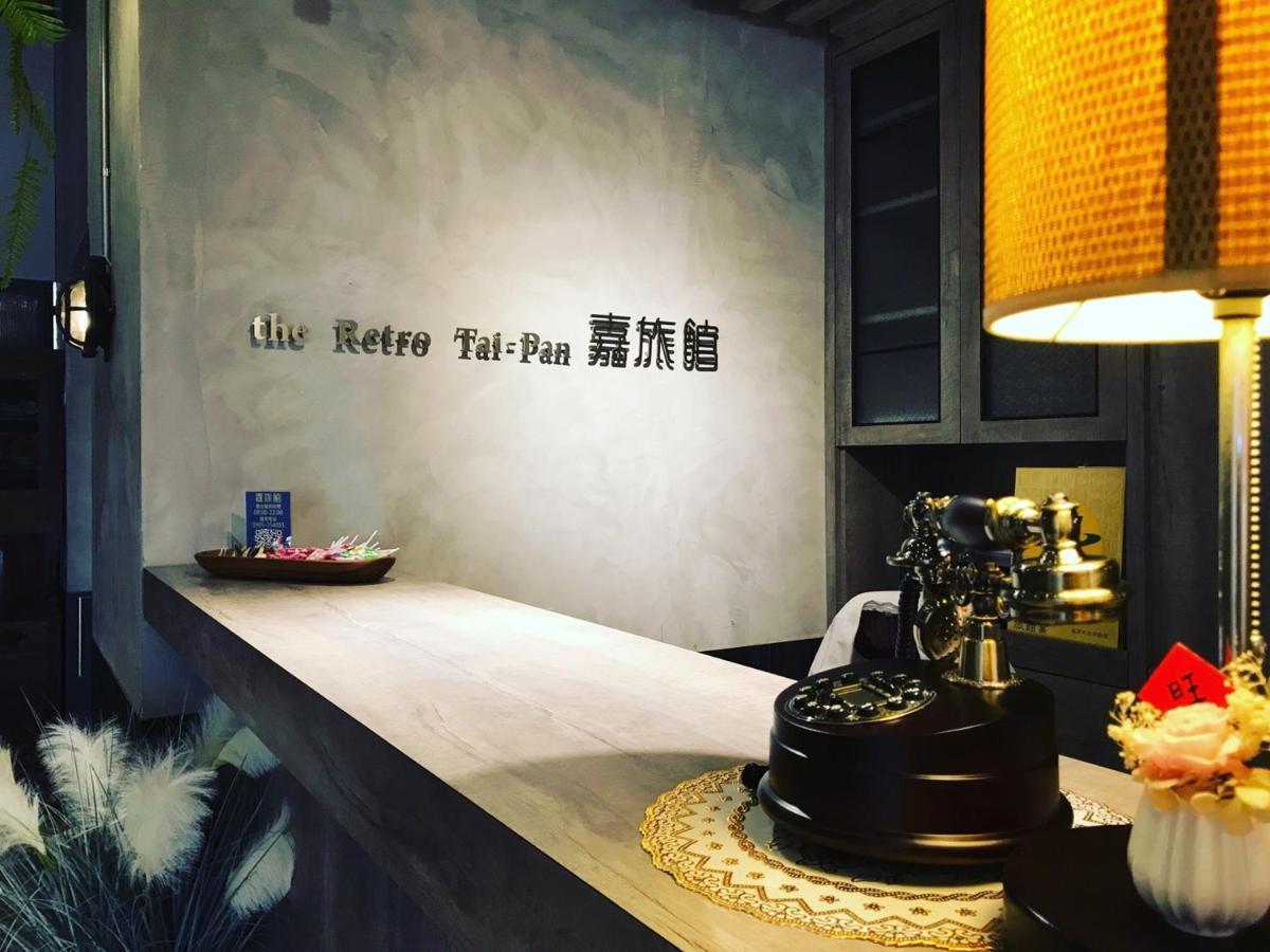 The Retro Tai-Pan Otel Tainan Dış mekan fotoğraf